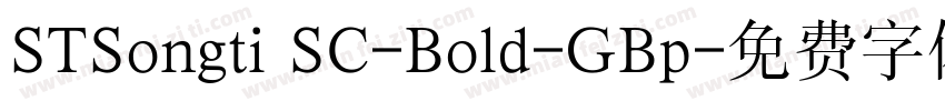 STSongti SC-Bold-GBp字体转换